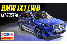 BMW iX1 LWB walkaround video: Auto Expo 2025